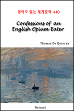 Confessions of an English Opium-Eater -  д 蹮 440