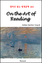 On the Art of Reading -  д 蹮 465