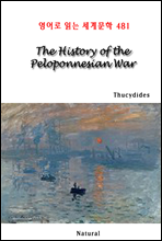 The History of the Peloponnesian War -  д 蹮 481