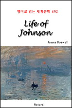 Life of Johnson -  д 蹮 492