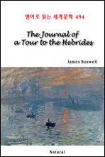 The Journal of a Tour to the Hebrides -  д 蹮 494