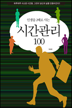 100   Ѵ   (Ŀ̹)