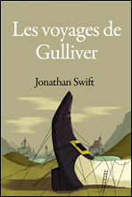 ɸ  (Les voyages de Gulliver)   ø 039