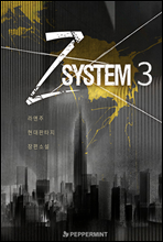 Z System 03 (ϰ)
