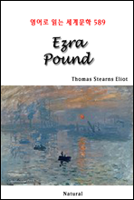 Ezra Pound -  д 蹮 589