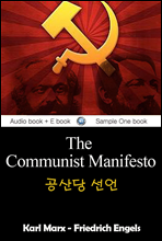   (The Communist Manifesto)   б 157