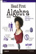  ۽Ʈ  Head First Algebra