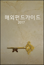 ؿݵ尡̵ 2017