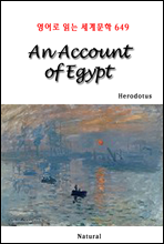An Account of Egypt -  д 蹮 649