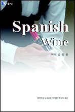 Spanish Wine