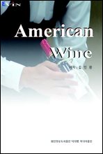 American Wine