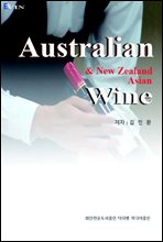 Australian & New Zealand, Asian wine