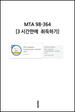 MTA 98-364  3ð  ϱ