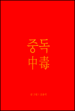 100   Ѵ   (Ŀ̹)