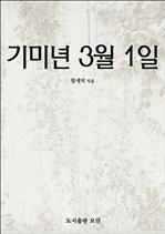 ̳ 3 1