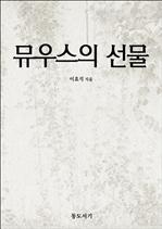 ¿콺 