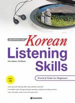 Korean Listening Skills