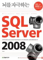  ڱϴ SQL Server 2008