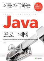 ڱϴ Java α׷