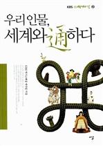 츮 ι  ϴ
