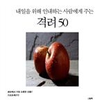  γϴ  ִ ݷ 50