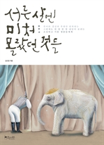  쿣 ó  ͵