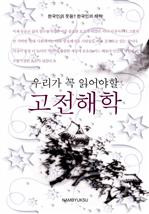 츮  о 