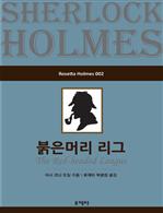 Ӹ  - Rosetta Holmes 002