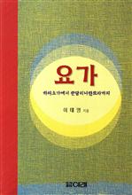 䰡