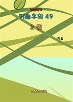 100   Ѵ   (Ŀ̹)