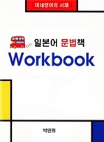 Ϻ  Work book