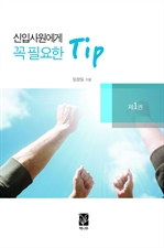 Ի  ʿ Tip 1