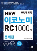   NEW ڳ RC 1000 