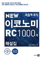   NEW ڳ RC 1000 ؼ