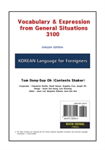 Korean Language for Foreigners Vocabulary & Expression from General Situations 3100