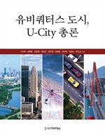 À¯ºñÄõÅͽº µµ½ÃU-City ÃÑ·Ð