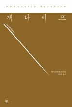 À質ÀÌÇÁ