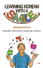 Learning Korean With A Smile - Reading & Writing