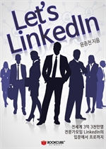 Let¡¯s LinkedIn