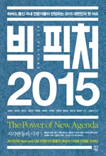 ºò ÇÈó 2015