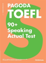 PAGODA TOEFL 90+ Speaking Actual Test 