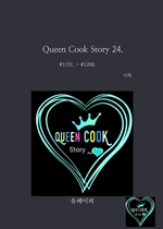 Queen Cook Story 24.