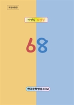 68 []