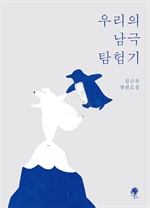츮  Ž