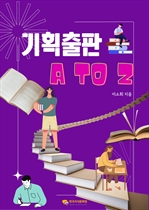 ȹ A To Z