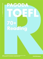PAGODA TOEFL 70+ Reading (개정판)