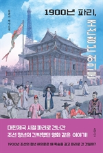 1900 ĸ,  û ǹ