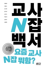  N 鼭