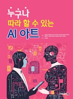    ִ AI Ʈ