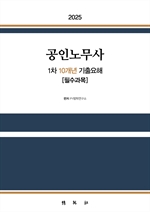 2025 γ빫 1 10  [ʼ]